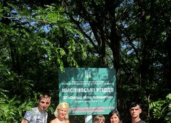 Розсадник декоративних і лісових культур в урочищі ,,Дальницький ліс,, Великодолинського ЛГ